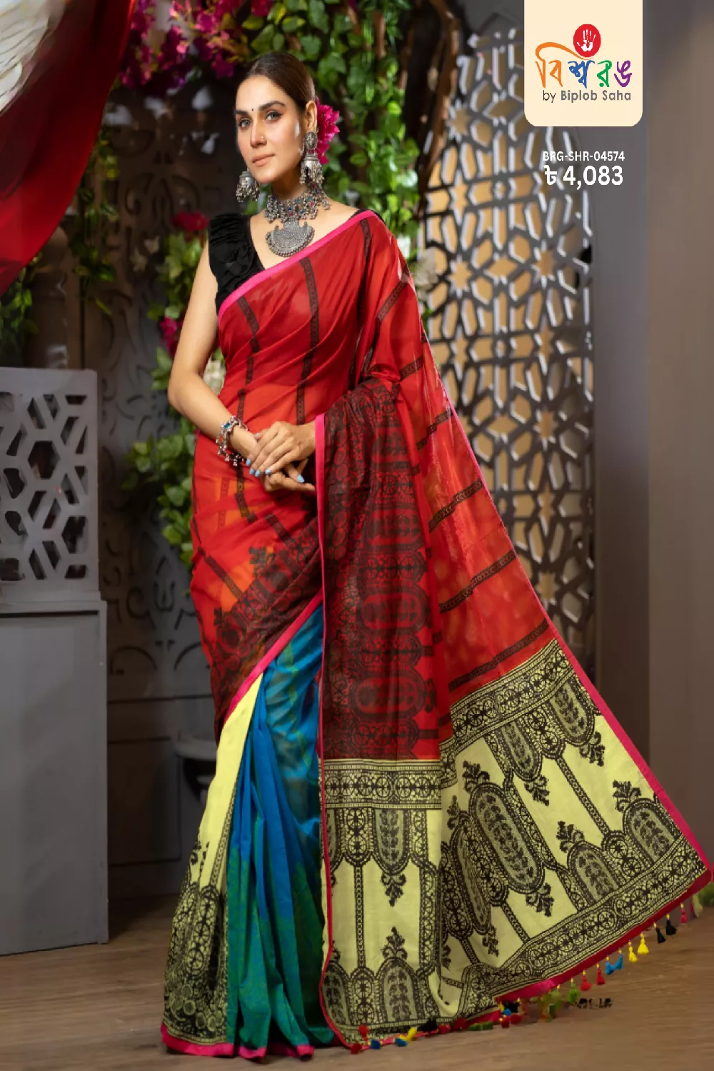 Red & Yellow Half Silk Screen Print Saree